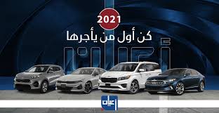 اعيان
